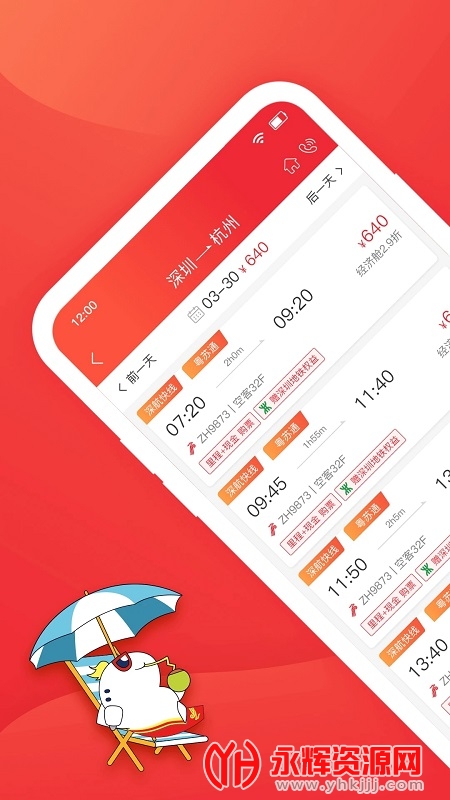 ���ں���app,  ���ں���app