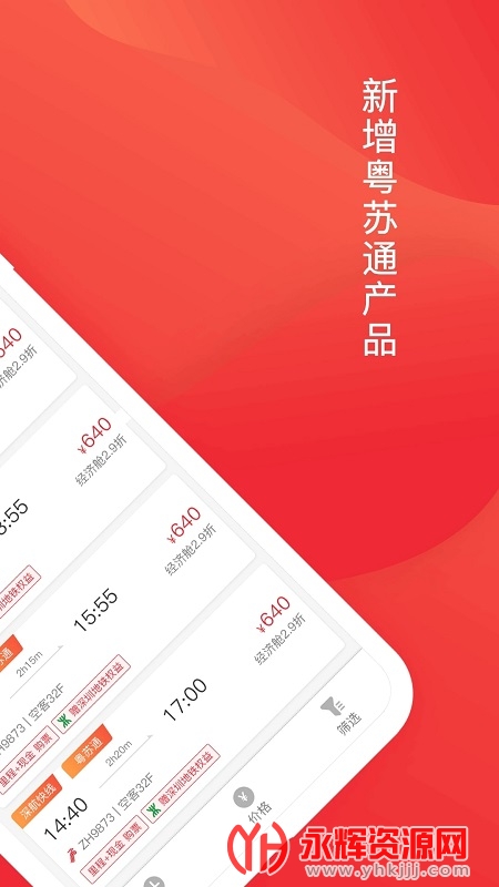 ���ں���app,  ���ں���app