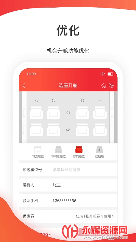 ���ں���app,  ���ں���app