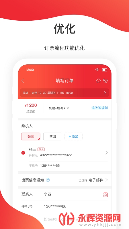 ���ں���app,  ���ں���app