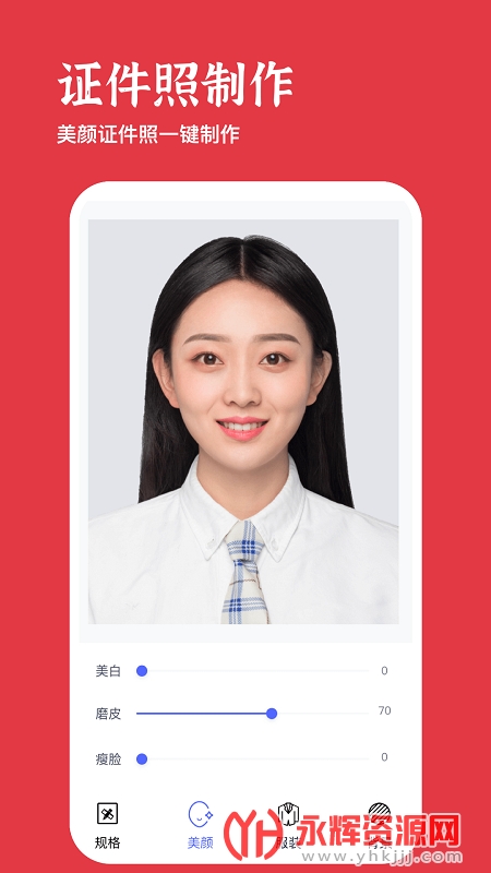 ������ͼ��ʦ���°�, ������ͼ��ʦ���°�