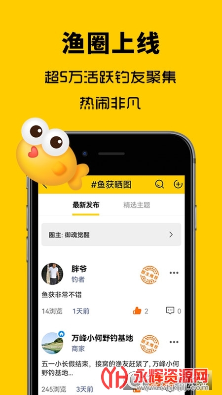 �������app��׿���°�