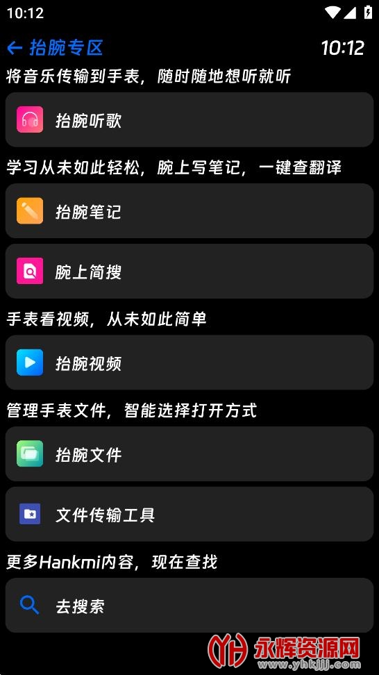 hankmi̧��Ӧ���̵�ٷ�������