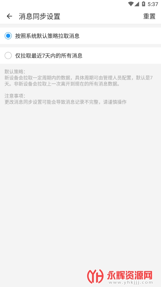 ϻȳapp°, ϻȳapp°