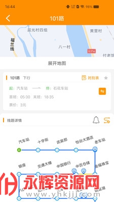 �ȳ��ǻ����Ϲ���app���°�, �ȳ��ǻ����Ϲ���app���°�