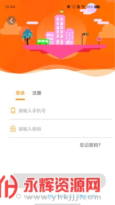 �ȳ��ǻ����Ϲ���app���°�, �ȳ��ǻ����Ϲ���app���°�