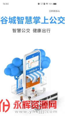 �ȳ��ǻ����Ϲ���app���°�, �ȳ��ǻ����Ϲ���app���°�