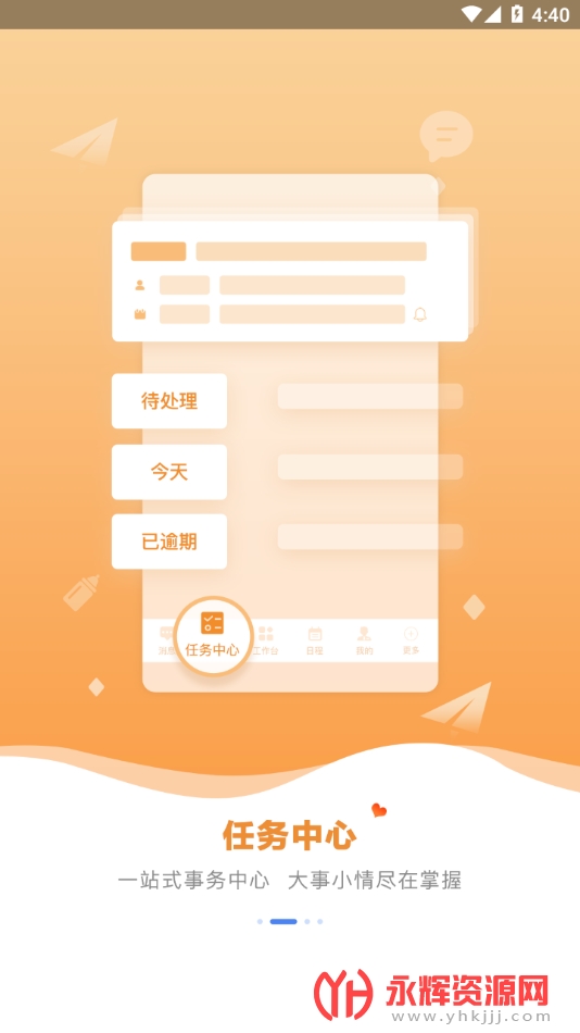 ֮app°, ֮app°