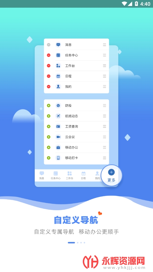 ֮app°, ֮app°