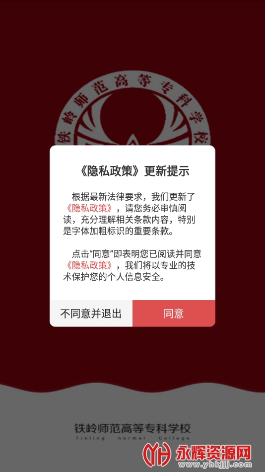 ʦרapp°, ʦרapp°