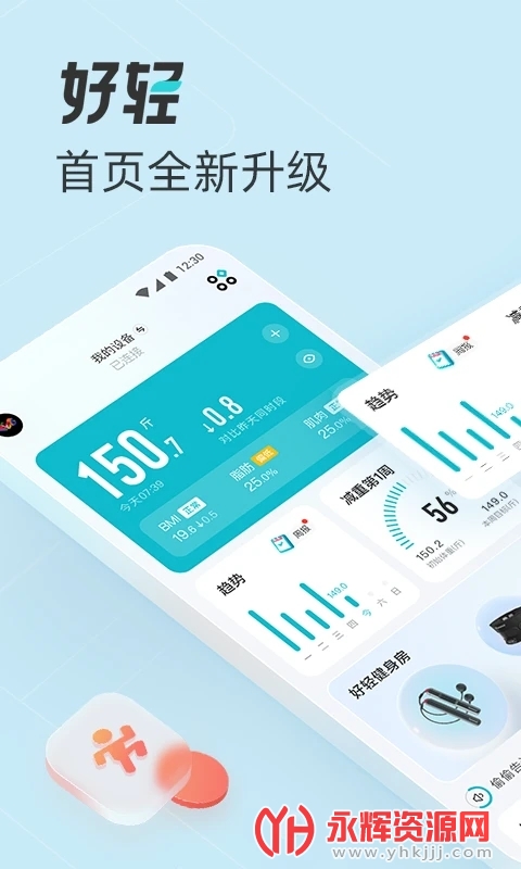 ����app��׿���°�, ����app��׿���°�