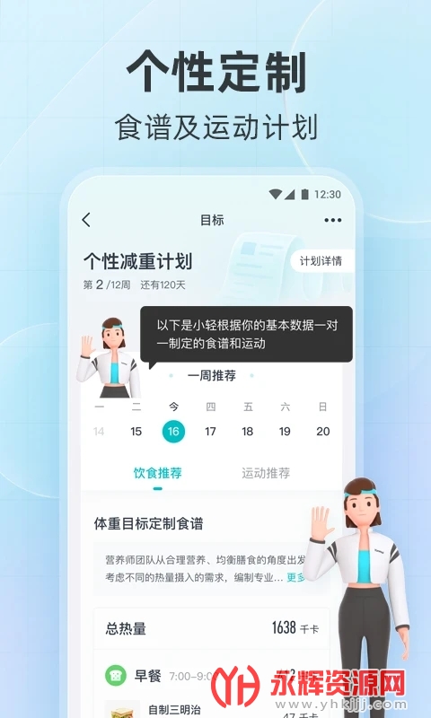 ����app��׿���°�, ����app��׿���°�