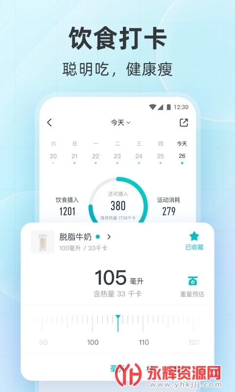 ����app��׿���°�, ����app��׿���°�