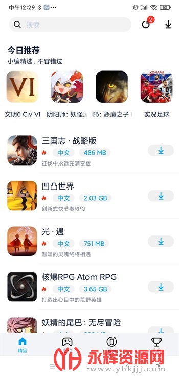 ������app���°�, ������app���°�