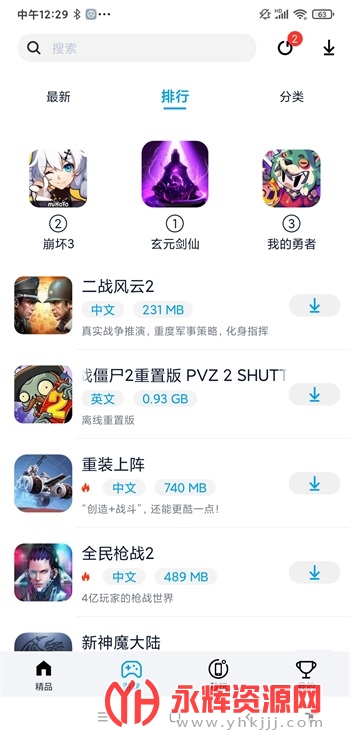 ������app���°�, ������app���°�