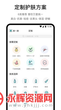 �������ÿ�app��׿��