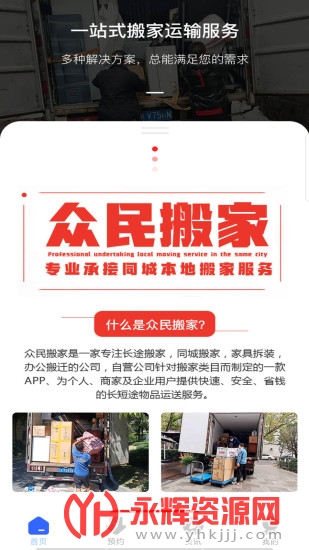 ��ʡ��ҹٷ���