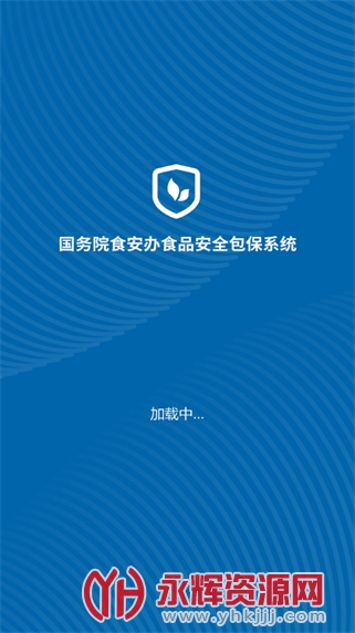 ʳ����app���°�, ʳ����app���°�