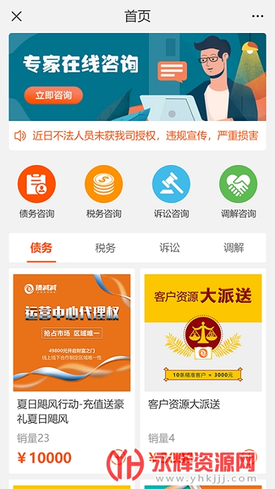 ������ʦ���ɷ���ƽ̨�ٷ���