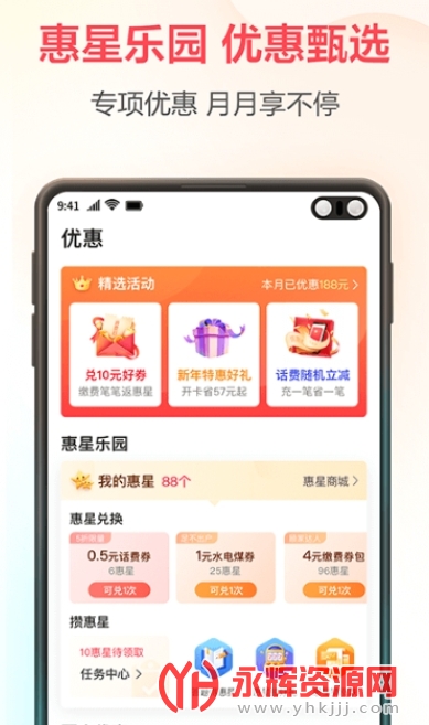 ��֧���Ϸ�ͨapp��׿��, ��֧���Ϸ�ͨapp��׿��