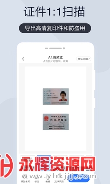 ɨ����ȫ�ܱ�