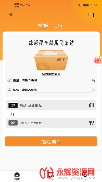 ��������˹ٷ���