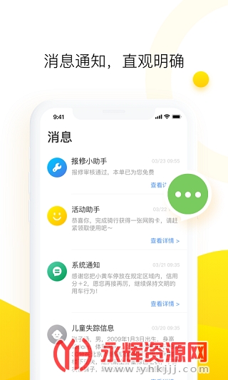 ofo���������ٷ���