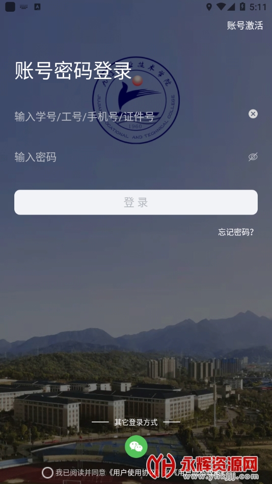 ְͨapp°, ְͨapp°
