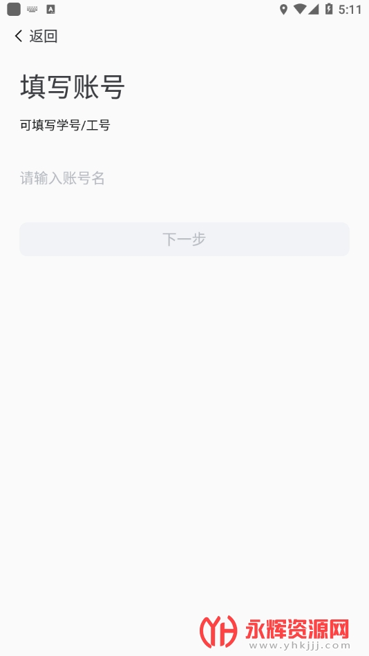 ְͨapp°, ְͨapp°