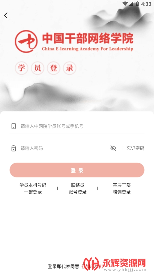 Ժapp°, Ժapp°