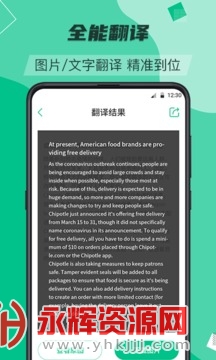 ��ݷ�������2023���°�, ��ݷ�������2023���°�