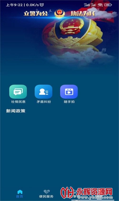 ��������app�ٷ���ʽ��, ��������app�ٷ���ʽ��