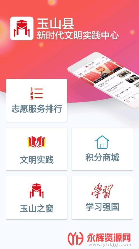 ��ɽ����ʱ����������, ��ɽ����ʱ����������