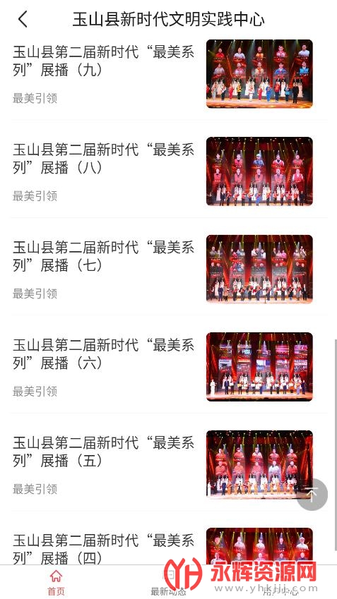 ��ɽ����ʱ����������, ��ɽ����ʱ����������