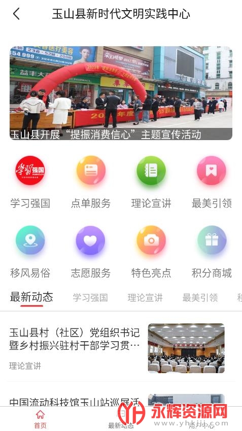 ��ɽ����ʱ����������, ��ɽ����ʱ����������