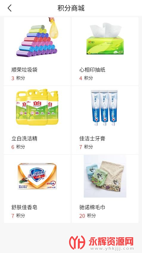 ��ɽ����ʱ����������, ��ɽ����ʱ����������