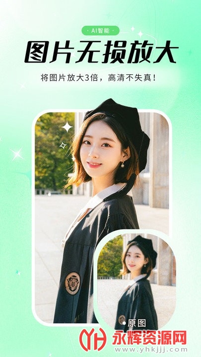 ������Ƭ�޸�app�ֻ���, ������Ƭ�޸�app�ֻ���