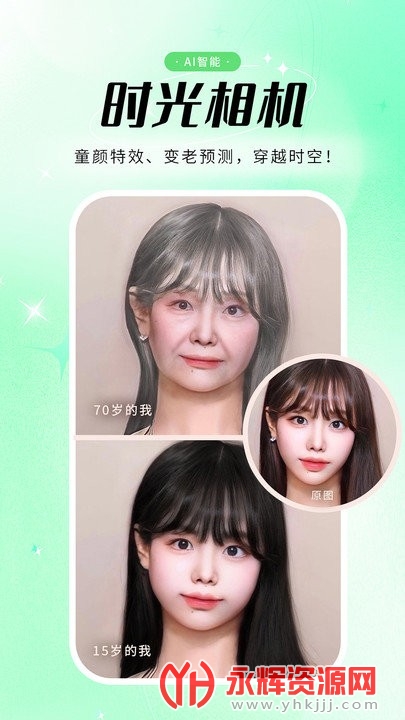 ������Ƭ�޸�app�ֻ���, ������Ƭ�޸�app�ֻ���