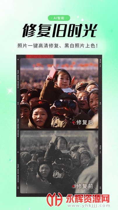 ������Ƭ�޸�app�ֻ���, ������Ƭ�޸�app�ֻ���