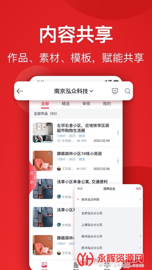 С����ȫ�����, С����ȫ�����