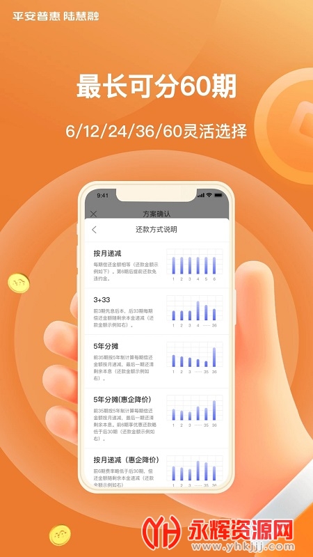 ƽ���ջ�½����app��׿��, ƽ���ջ�½����app��׿��