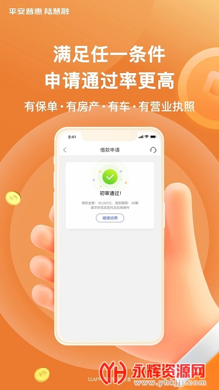 ƽ���ջ�½����app��׿��, ƽ���ջ�½����app��׿��