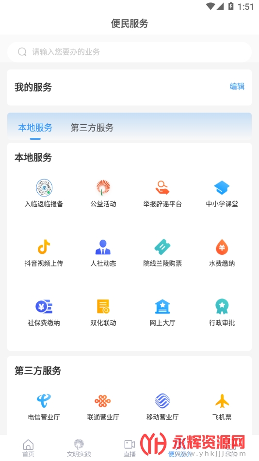 �����׷�app���°�, �����׷�app���°�