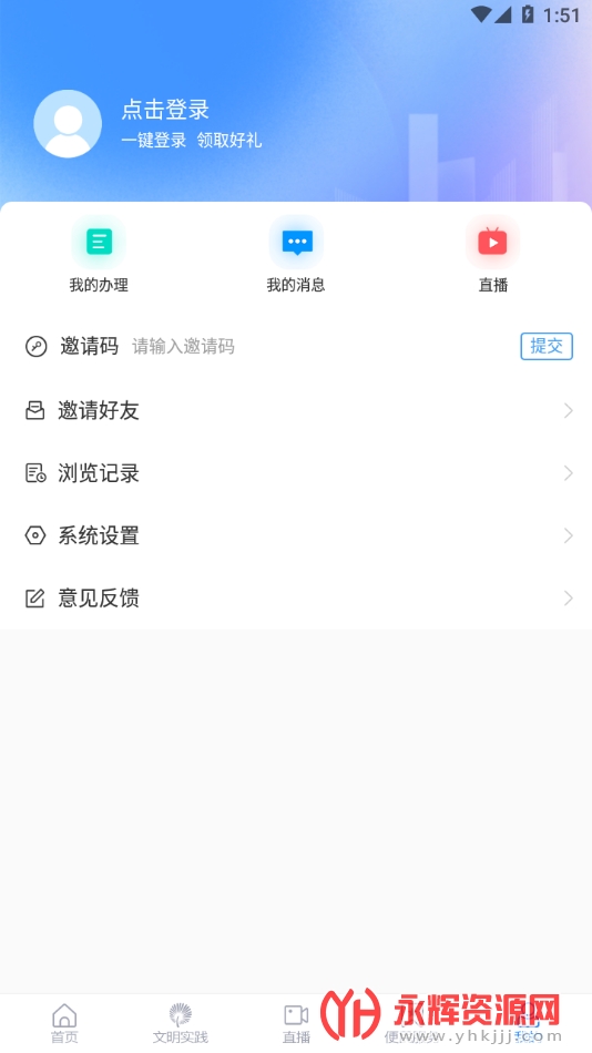 �����׷�app���°�, �����׷�app���°�