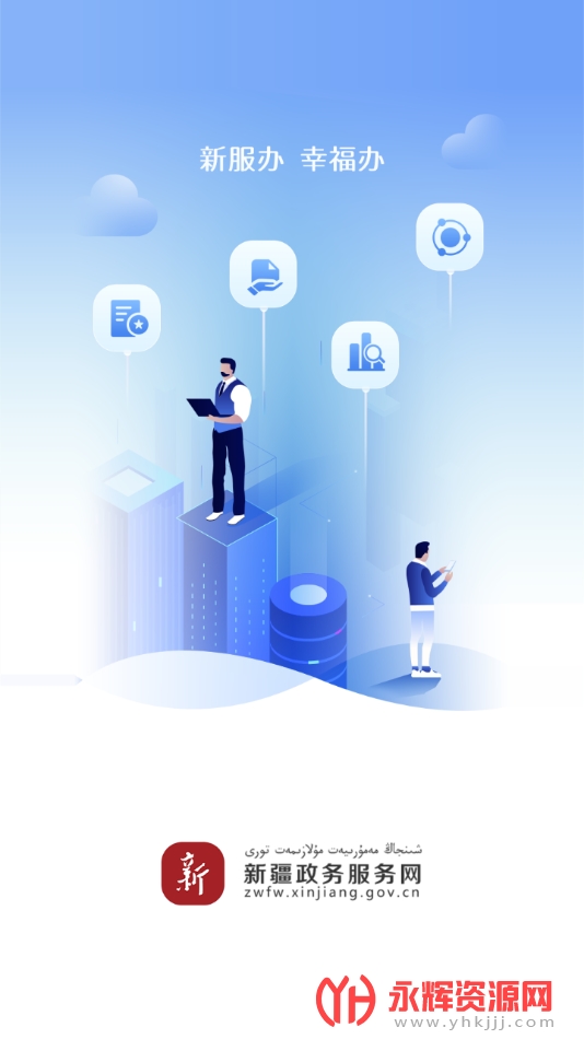 �·���app�ٷ���, �·���app�ٷ���