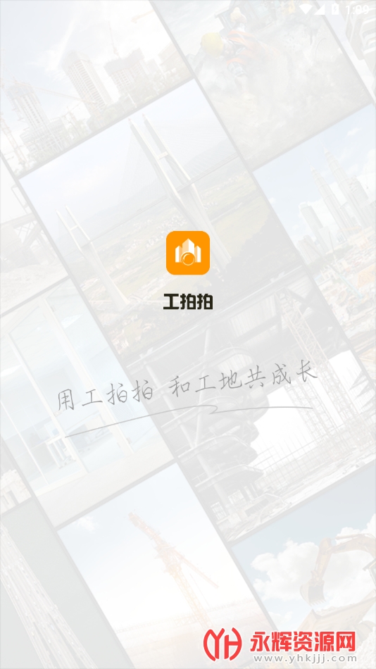 ������app�ٷ����°�, ������app�ٷ����°�