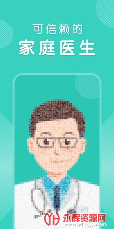 ���̽���app��׿��, ���̽���app��׿��