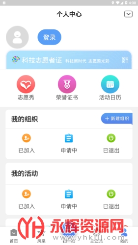 �й��Ƽ�־Ըapp�ֻ���, �й��Ƽ�־Ըapp�ֻ���