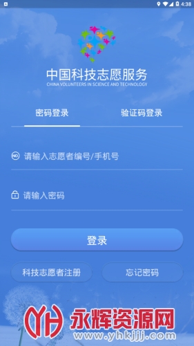 �й��Ƽ�־Ըapp�ֻ���, �й��Ƽ�־Ըapp�ֻ���