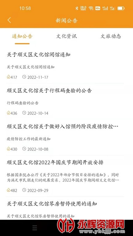 ˳���Ļ���app�ٷ���׿��, ˳���Ļ���app�ٷ���׿��